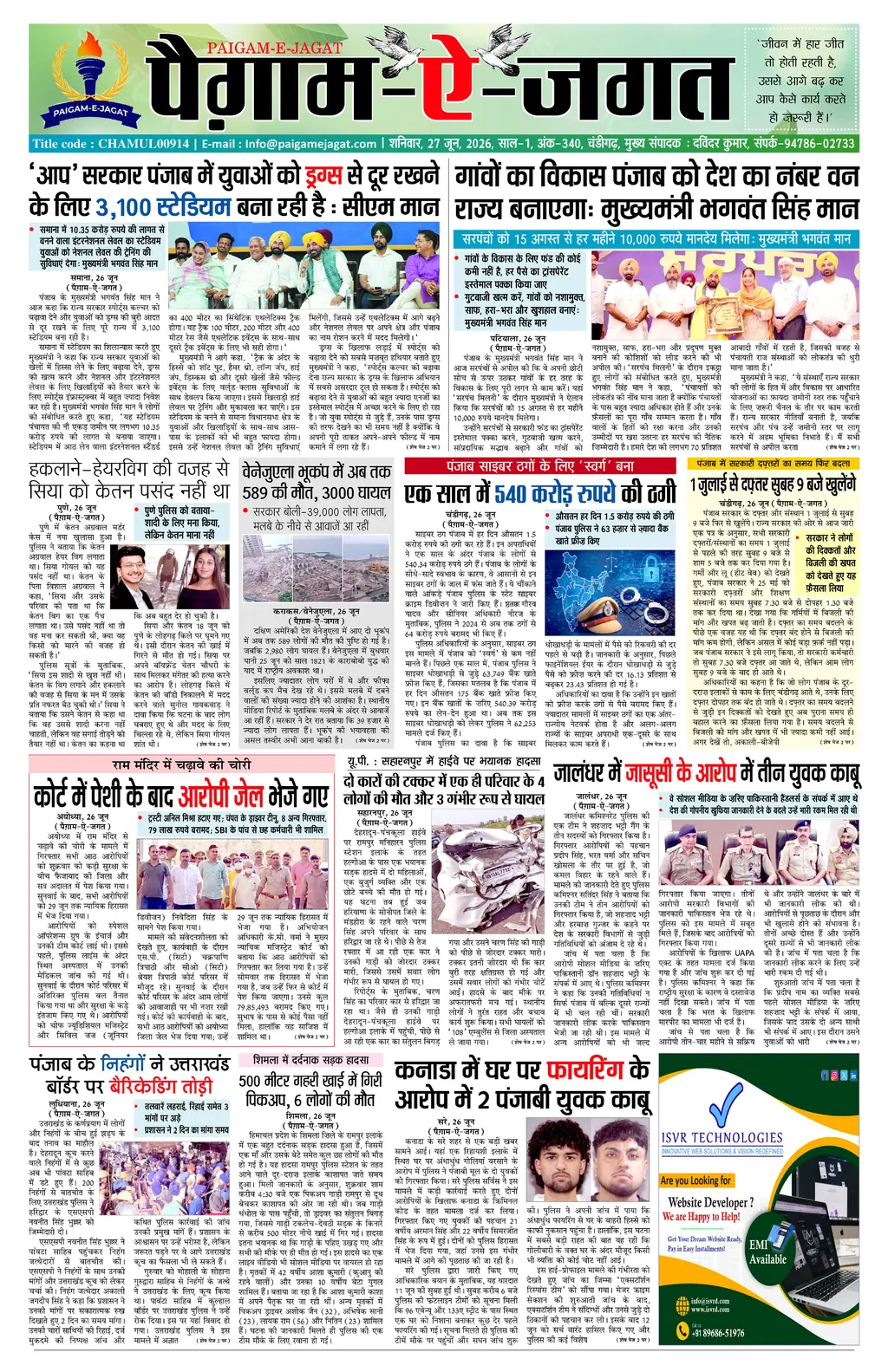 Page 1